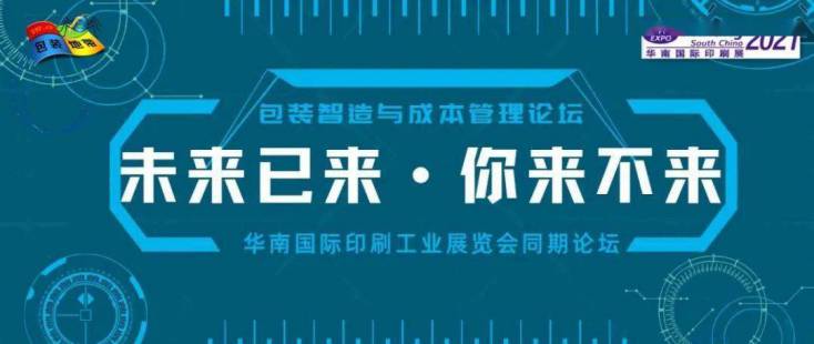 論壇.jpg